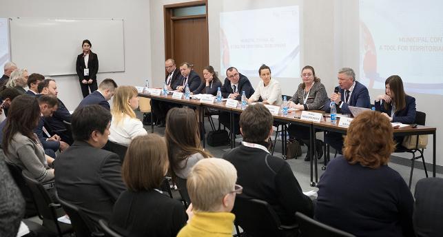 Municipal control as a tool for development of the territory