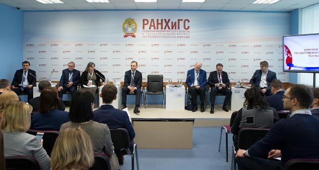 No papers, no documents. The digital future of public administration