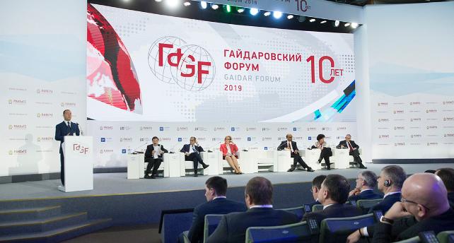 10th Gaidar Forum: important discussion of the present and future of Russia and the world