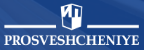 PROSVESHCHENIYE PROSVESHCHENIYE