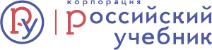 Корпорация «Российский учебник»