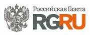 Российская газета