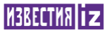 МИЦ Известия